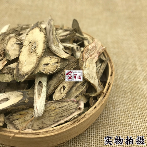 云南中药材理肺散 理肺散根 无硫干货天然品质500克包邮 - 图2