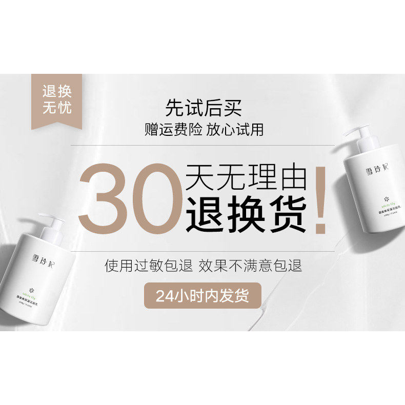 雪玲妃氨基酸洗面奶补水保湿深层清洁女士专用旗舰店官方正品男士,淘宝优惠券,粉丝福利购,淘宝优惠卷