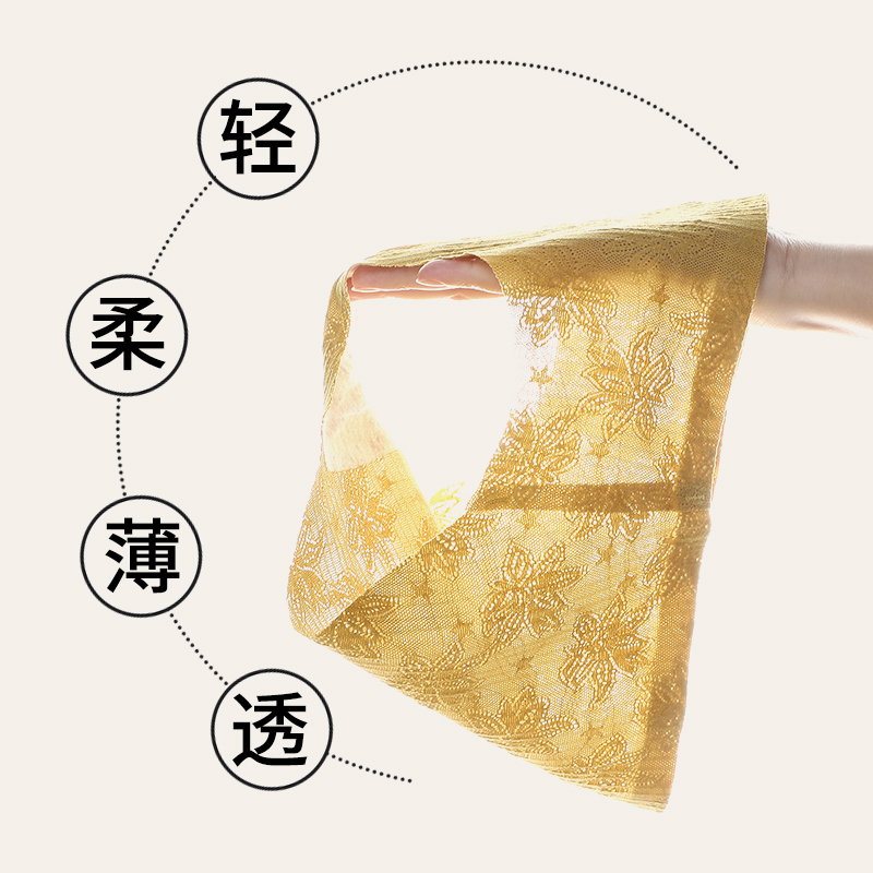 背心式无钢圈蕾丝性感薄款舒适文胸 美朵黛文胸