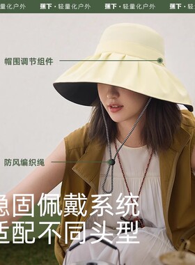 蕉下渔夫帽遮阳防晒帽夏