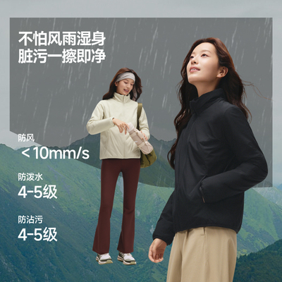 蕉下女款立领气绒服轻薄保暖