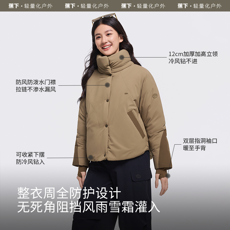 蕉下泡芙气绒服加厚外套女立领防风面包服防寒保暖似羽绒棉服秋冬