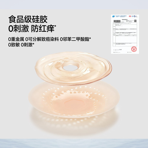 蕉下透气透明乳贴隐形防走光防漏婚纱可用免穿文胸胸贴无肩内衣 - 图1