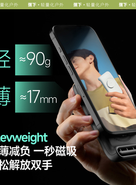 蕉下磁吸手持风扇2025新款