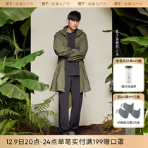 (Chou-lun Tongan) Banana Down Mens Sun Protection long jacket Anti-UV outdoor t-shirt thin sunscreen