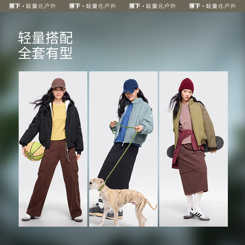 蕉下飞行员夹克外套气绒服女CL98024 保暖似羽绒夹棉棉服美式上衣