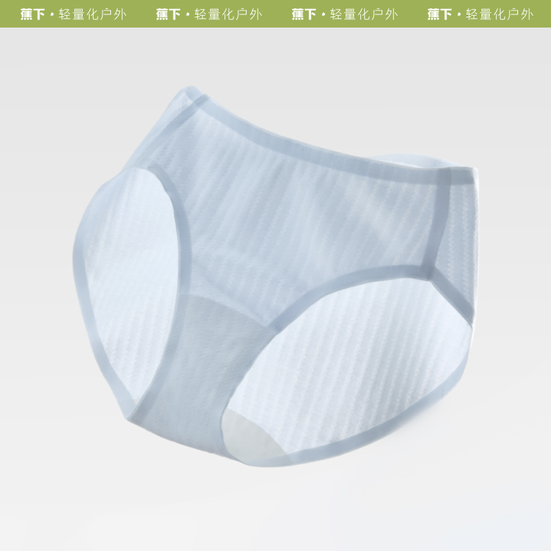 蕉下棉质内裤抗菌无痕透气安心纯棉底裆独立包装