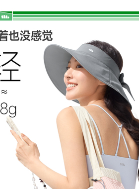 蕉下防晒帽女防紫外线遮阳帽