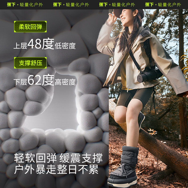 蕉下女气绒靴CL80824东北厚底大头雪地靴户外登山防水保暖防滑鞋
