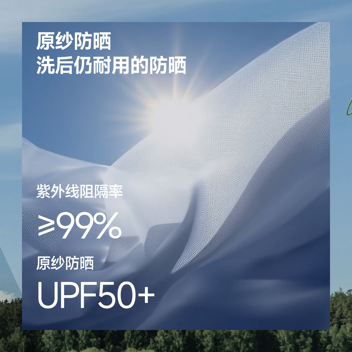 蕉下防晒帽灯罩帽女环绕一体全脸大檐全遮光遮阳帽蛋卷空顶帽子