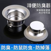 Toilet Deodorant Plug Stink stainless steel Toilet God Ware Squatting Pit Deodorizer deodorant Deodorant Squatting Pan