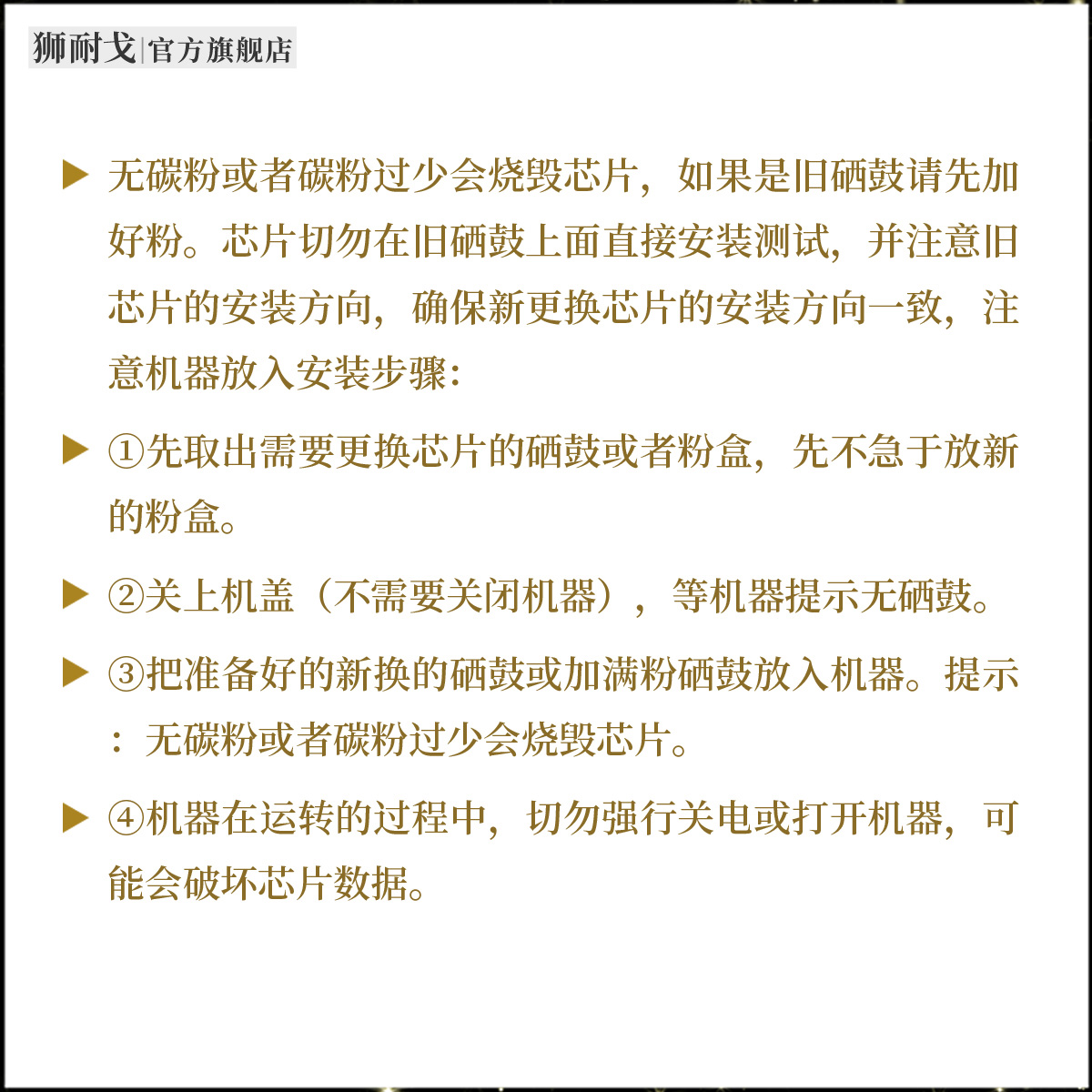 狮耐戈适用XEROX施乐C5155粉盒芯片C5155d硒鼓计数清零芯片CT203161彩色打印机硒鼓芯片CT203164清零器 - 图2