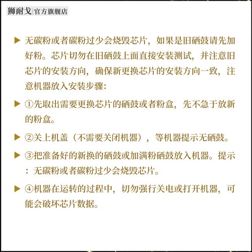 狮耐戈适用LENOVO联想CS1831粉盒芯片LT1821 CS1831W CM7120W CS1821硒鼓芯片CS1821W CM7110W成像感光鼓芯片 - 图2