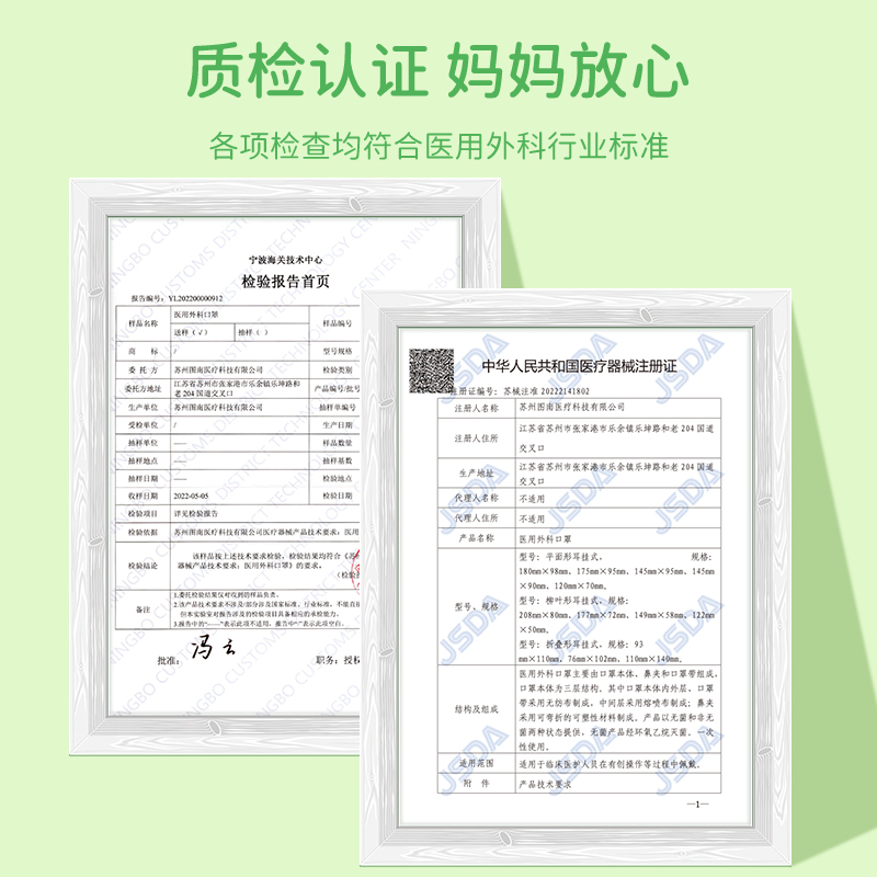 儿童医用外科口罩8到12岁3d立体官方旗舰店正品男童小孩上学专用 - 图3