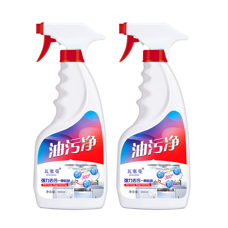 油污神器抽油烟机去重油污油污净 瓦塞曼油污清洁剂