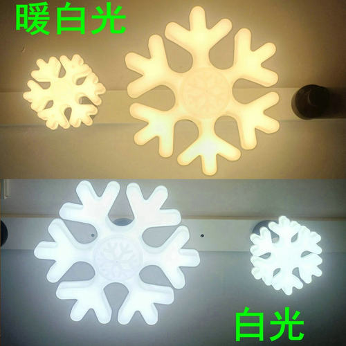 led雪花灯泡语音灯头家用节能e27螺口造型飞碟灯护眼无频闪造型灯 - 图2