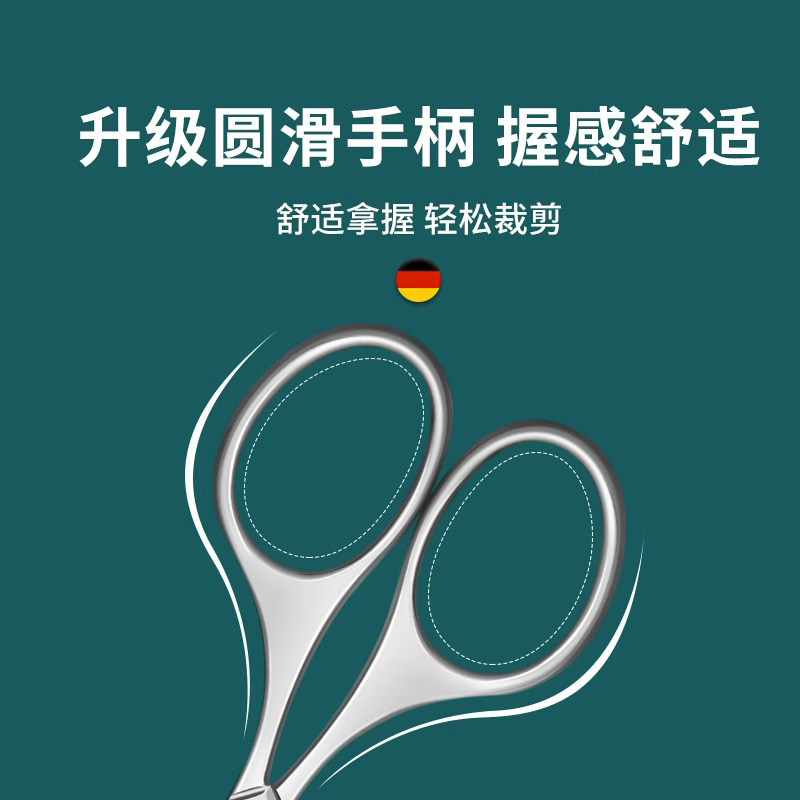 圆头鼻毛剪修剪器鼻毛剪刀男士专用手动鼻孔小剪刀胡须鼻子神器女,淘宝优惠券,粉丝福利购,淘宝优惠卷