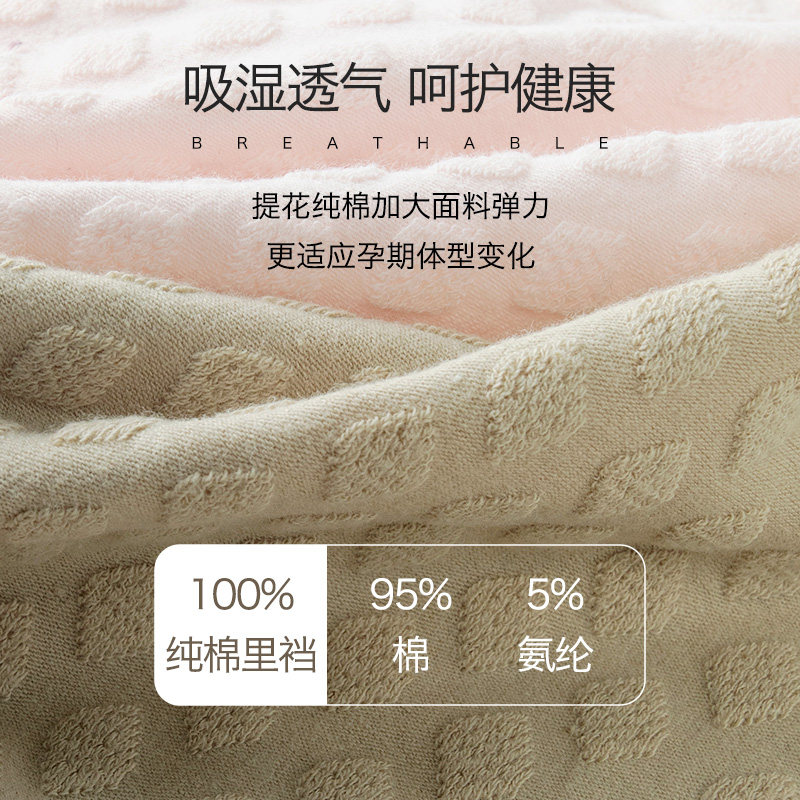 孕妇纯棉怀孕期早期孕中晚期内裤 好橙内裤