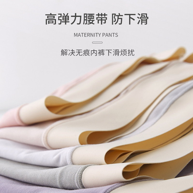 孕妇孕中晚期纯棉怀孕期早期内裤 好橙内裤