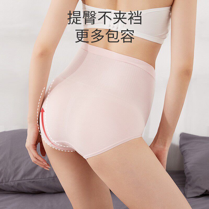 孕妇孕中晚期纯棉怀孕早期大码内裤 好橙内裤