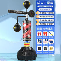 Maifly Boxing Reaction Target Speed Ball Home Children Standing Sandbag Training Equipment Adults Battled Kid Loose