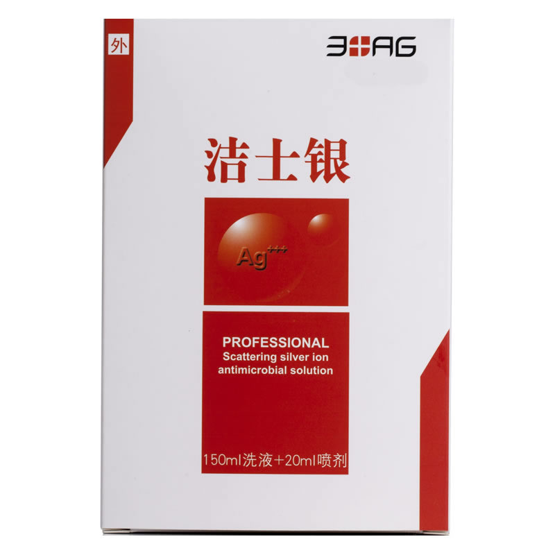  邦士银私处护理