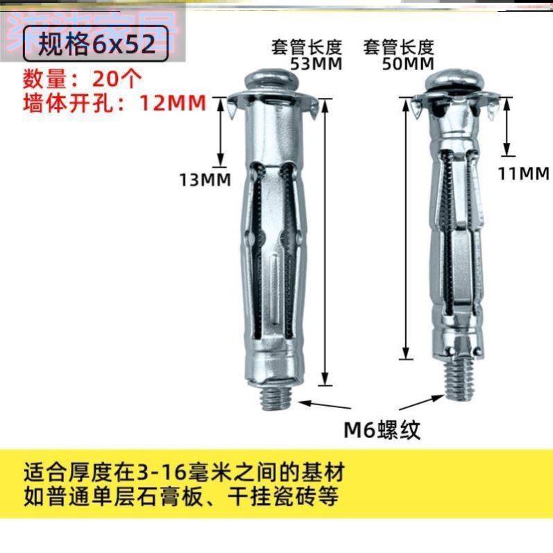 加长拉铆螺母花瓣固定空心砖大理石专用中空壁虎铁膨胀螺丝锚螺栓