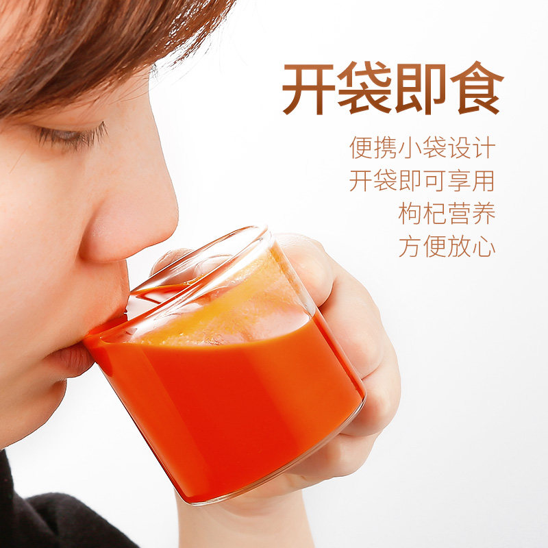  刚睿食品枸杞原浆/枸杞制品