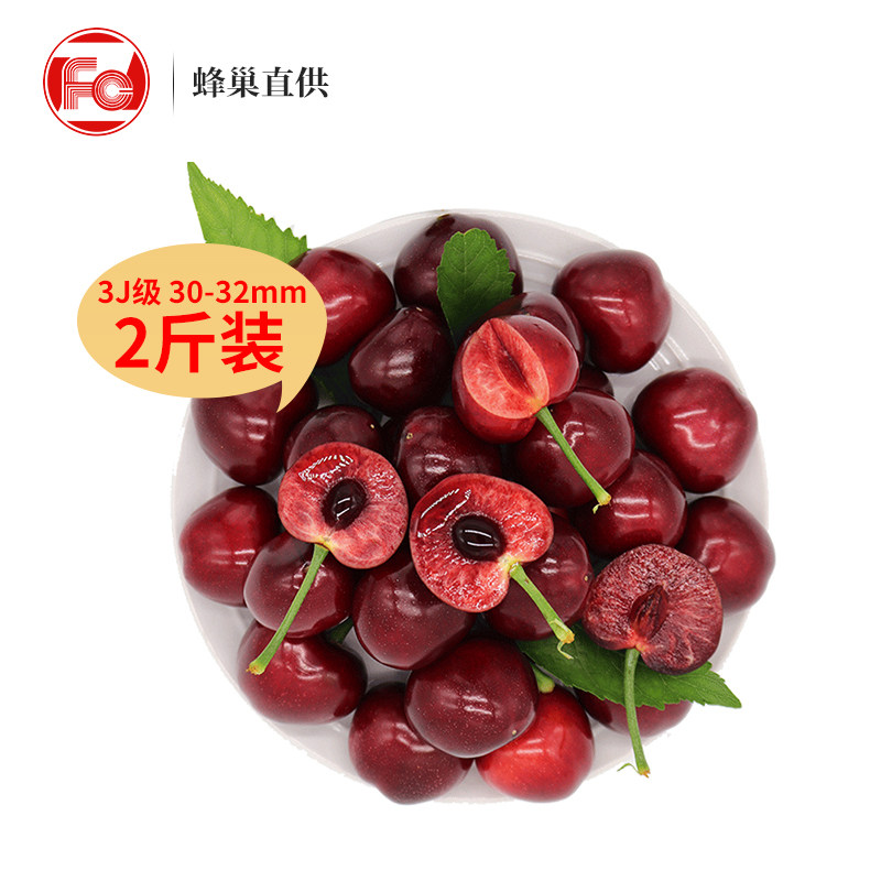辽宁大连新鲜特大果3j净重装车厘子 刚睿食品车厘子/樱桃