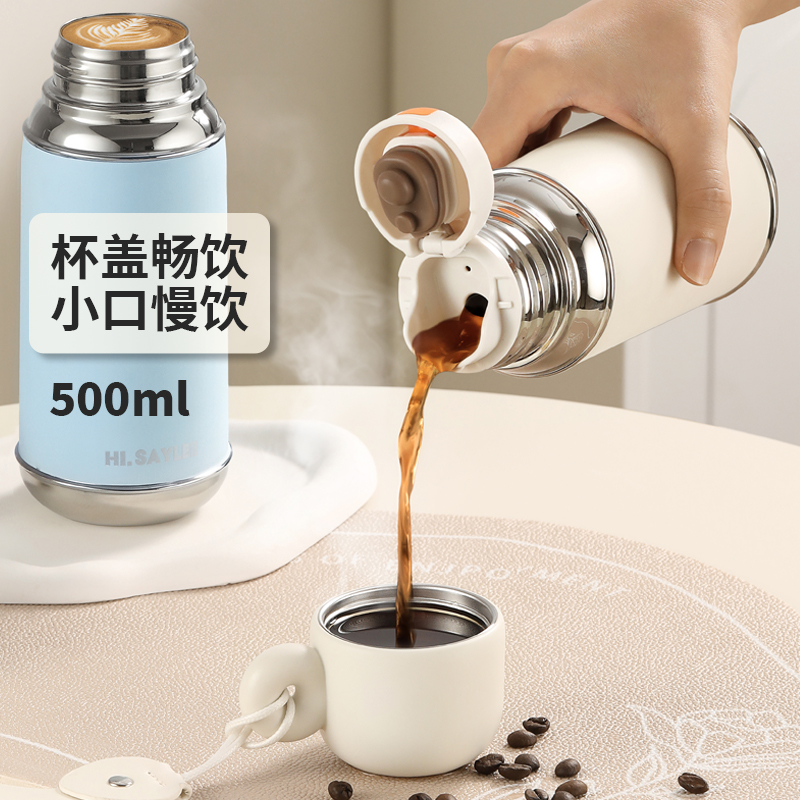 小立保温杯女高颜值2024新款可爱简约便携316不锈钢大容量水杯子