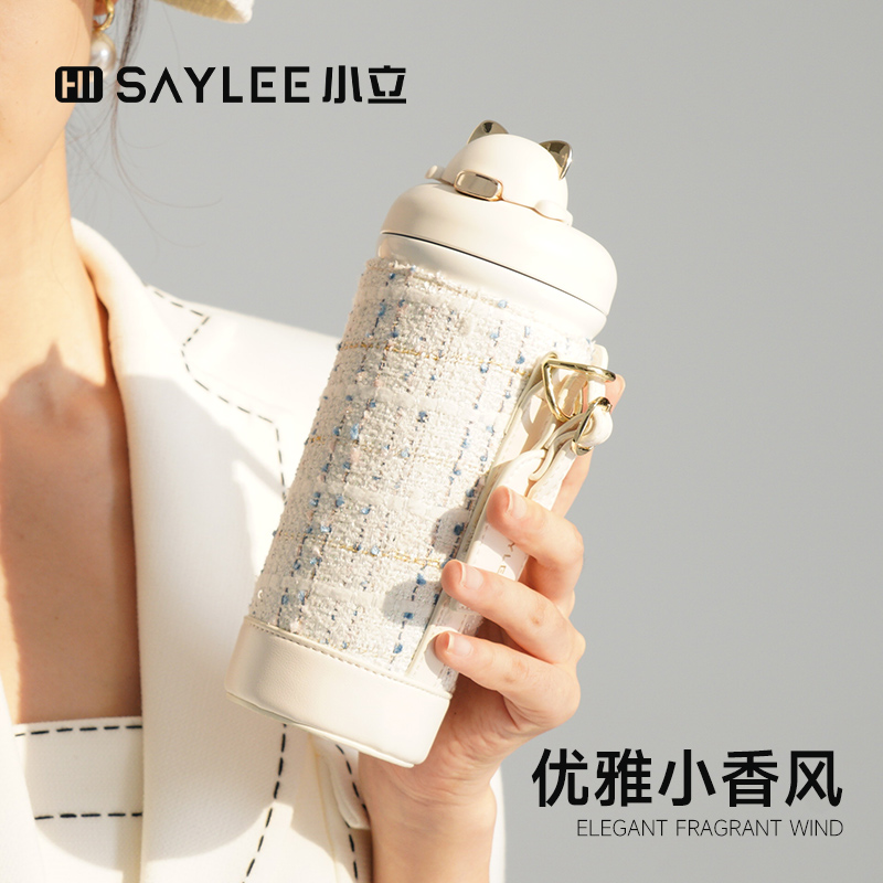 小立保温杯女高颜值2024新款大容量吸管杯水杯女士带背带便携杯子