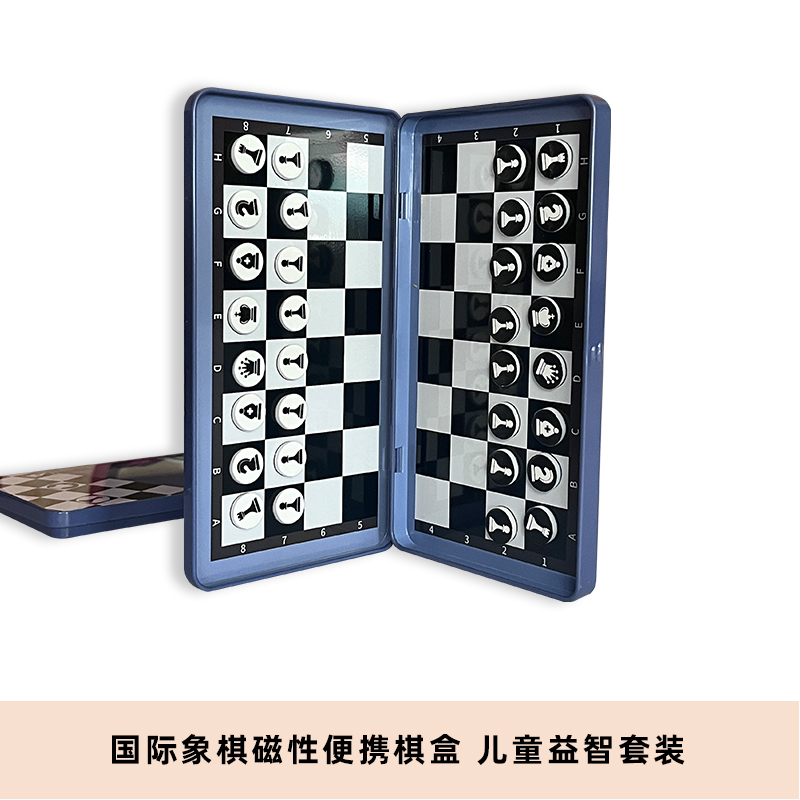 好棋国际象棋铁盒棋盘磁性棋子套装方便实用便携折叠学生比赛用棋-图2