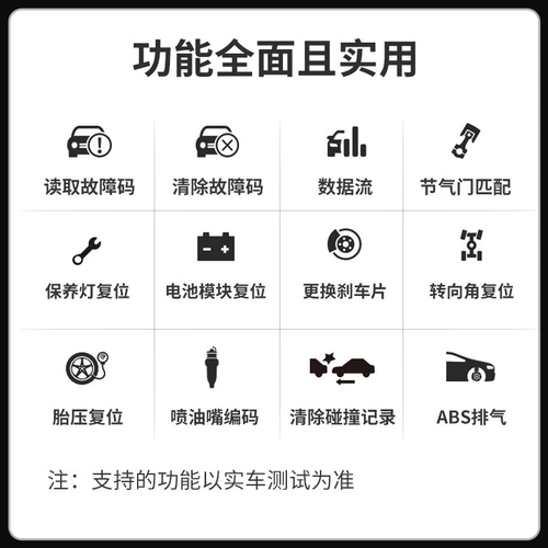 Detector Code Car Code Car Code OBD2 подходит для Toyota Lexus Driving Computer 7361