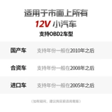 Suichebao Detector Detector Годовой обзор OBD Декодер подходит для Volkswagen Audi Bmw Toyota Honda