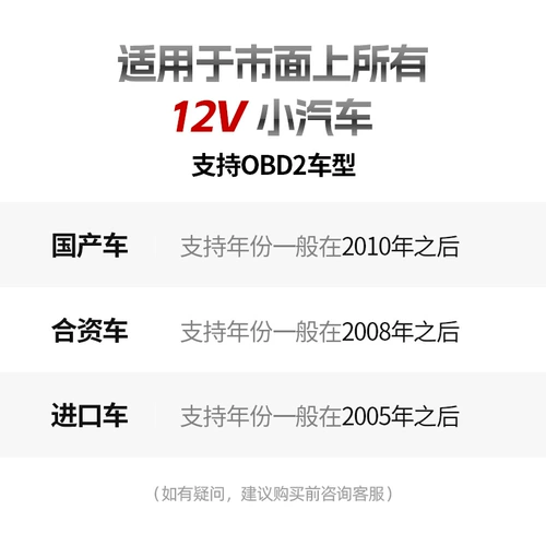 Suichebao Detector Detector Годовой обзор OBD Декодер подходит для Volkswagen Audi Bmw Toyota Honda