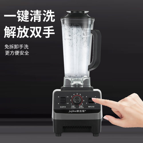 破壁机家用全自动新款商用豆浆机打浆机渣2025无榨汁机一体 - 图1