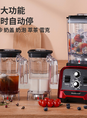 沙冰机摆摊商用刨冰机碎冰机萃茶机破冰机奶茶店打冰机绵绵冰机器
