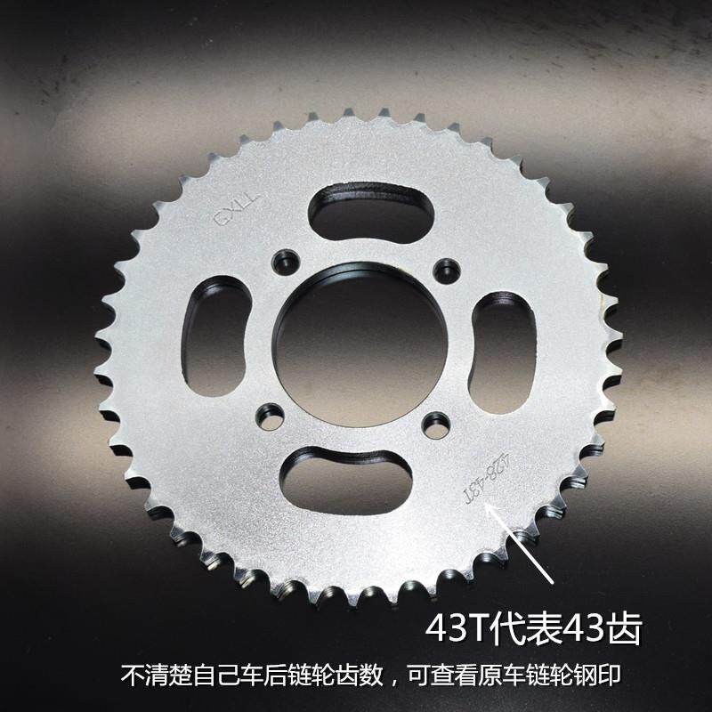 适用豪爵铃木摩托车钻豹hj125k gs125锐爽en125链条链轮牙盘套链