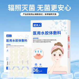 商品图片