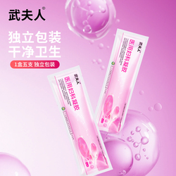 武夫人医用妇科凝胶抑菌3盒15支