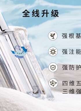 【升级版】时光抗皱紧致精粹水90ml 小分子高渗透 清爽好吸收