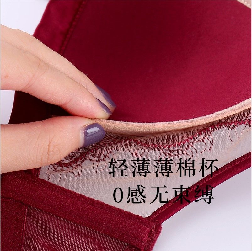 三角杯蕾丝文胸性感火辣薄款内裤 凡俏岚文胸