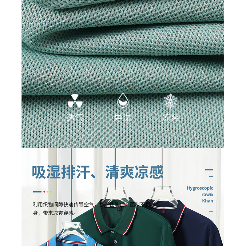 翻领T恤polo衫刺绣印字logo工作服定制文化广告工装短袖工衣聚会 - 图2