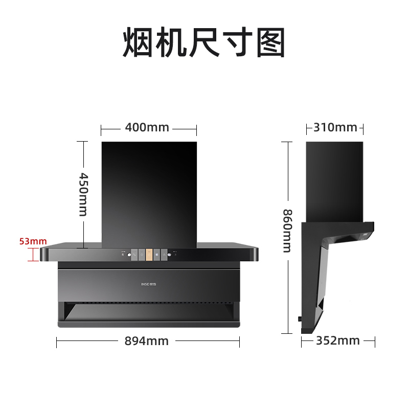 樱雪K2427抽油烟机23m³家用厨房顶侧双吸7字型吸油烟机自动清洗 - 图3