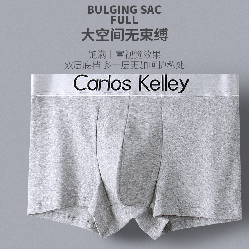 Canlinkenlin男士内裤男款纯棉四角平角短裤男生情人节送男友礼盒,淘宝优惠券,粉丝福利购,淘宝优惠卷
