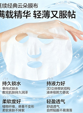 欧诗漫美版淡斑面膜【四效合一】