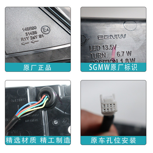 适配原厂五菱星光S后尾灯总成刹车灯倒车灯转向灯左右后组合尾灯 - 图0