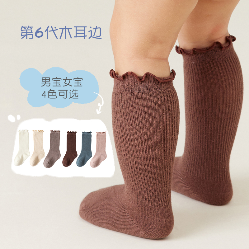 婴儿中筒袜子春秋棉袜新生儿宝宝0一3月薄款无骨松口不勒腿长筒袜 - 图0