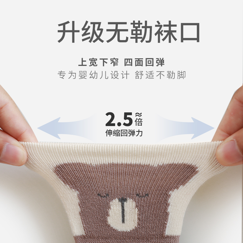 婴儿袜子春秋冬棉袜新生儿初生宝宝0-3月6无骨松口可爱薄款中筒袜,淘宝优惠券,粉丝福利购,淘宝优惠卷