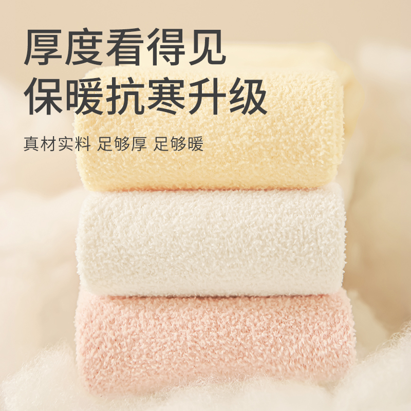 宝宝打底裤秋冬季加厚加绒保暖婴儿童大PP不勒连裤袜幼儿连体袜子 - 图1